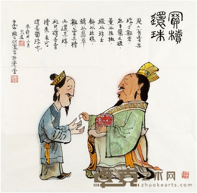 沈天呈（b.1946） 买椟还珠 68×68cm