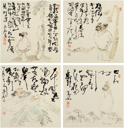王其钧（b.1954） 诗意图