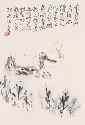 陈子庄 双鸭图 镜片