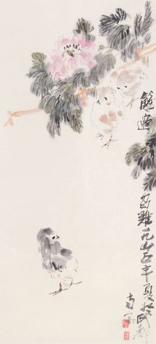 陈子庄 篱边雏鸡 立轴