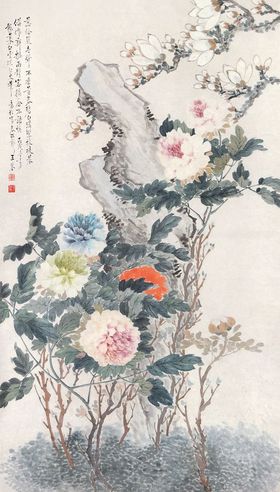 王子和 花卉 立轴