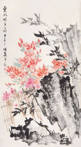 郭味蕖 东风吹香遍大千 镜片