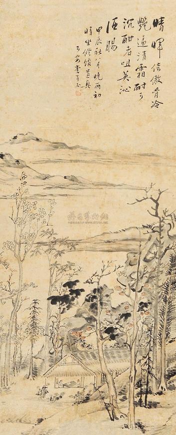 李育 山水 立轴
