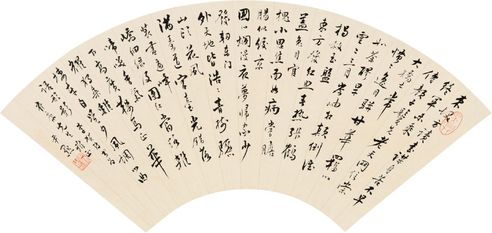 沈尹默 书法 扇片