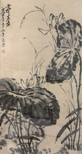萧龙士 墨荷 立轴
