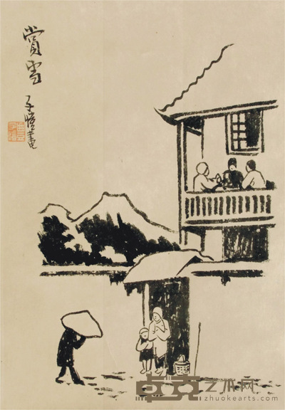 丰子恺 人物 立轴 33×26