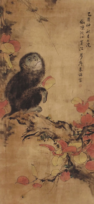 朱梦庐 猴 立轴