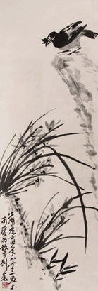 萧龙士 兰草 立轴
