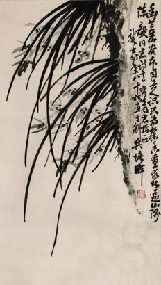 萧龙士 兰草 镜片