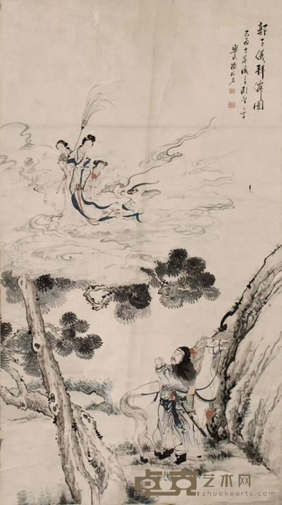 汤禄名 人物 立轴 166×91