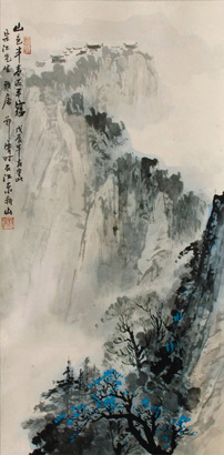 郑震 山水 立轴