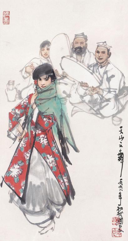 史国良 1998年作 天山之舞 镜框