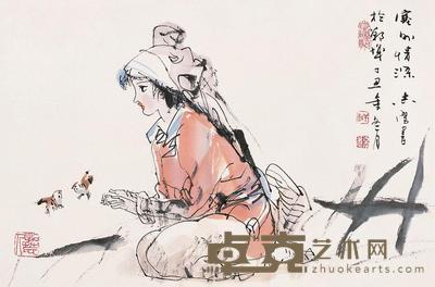 于志学 1997年作 塞外情深 镜片 43×65cm