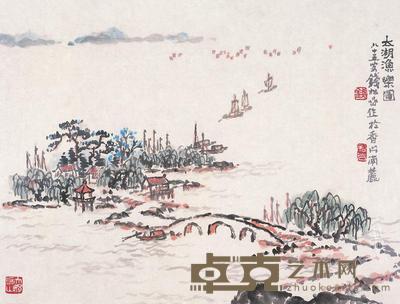 钱松嵒 太湖渔乐图 镜片 35.5×46.5cm