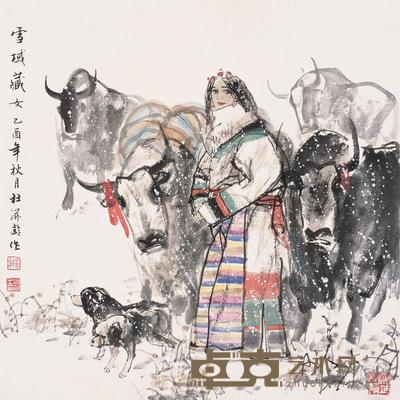 杜滋龄 2005年作 雪域藏女 镜片 49×48.5cm
