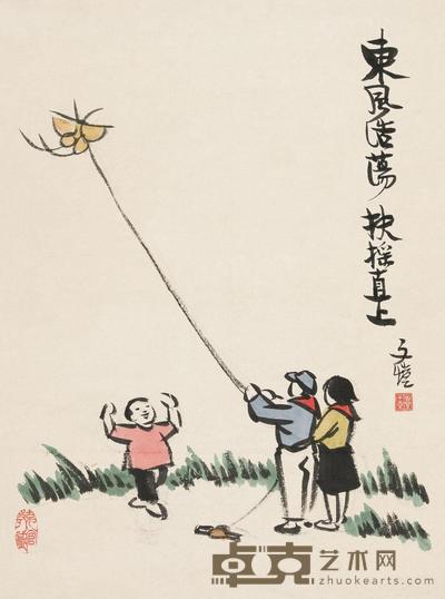 丰子恺 东风浩荡 立轴 35×26cm