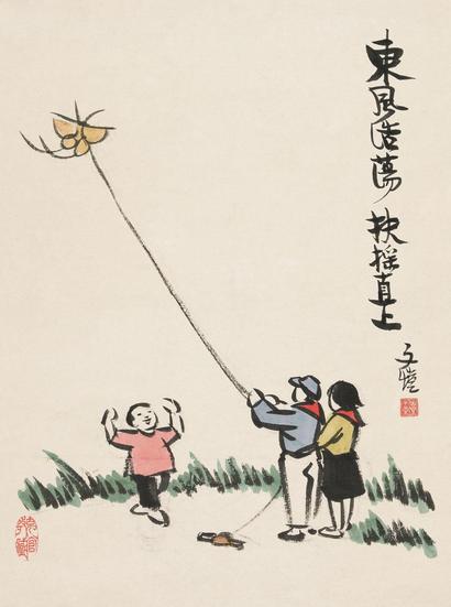 丰子恺 东风浩荡 立轴