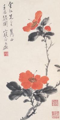江寒汀 1952年作 花卉 镜片