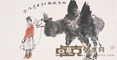 刘大为 2002年作 草原牧歌 镜片 34×68cm