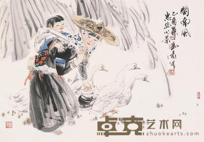 冯远 2005年作 闽南风 镜片 45×64cm