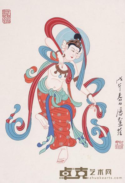 潘絜兹 1978年作 人物 镜片 38×28cm