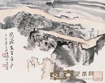 陆俨少 1977年作 云路图 立轴 29×36cm