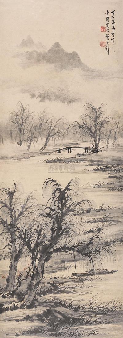 黄君璧 1948年作 山水 镜片