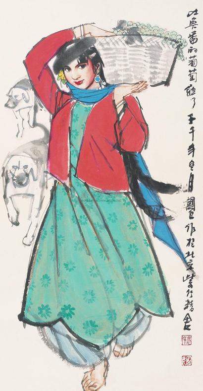 史国良 2002年作 吐鲁蕃的葡萄熟了 镜片
