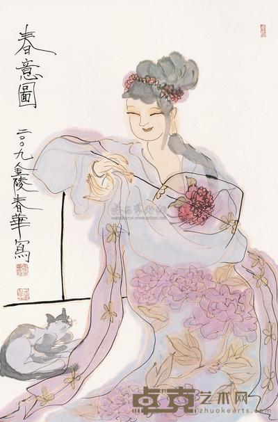 杨春华 2009年作 春意图 镜片 70×46cm