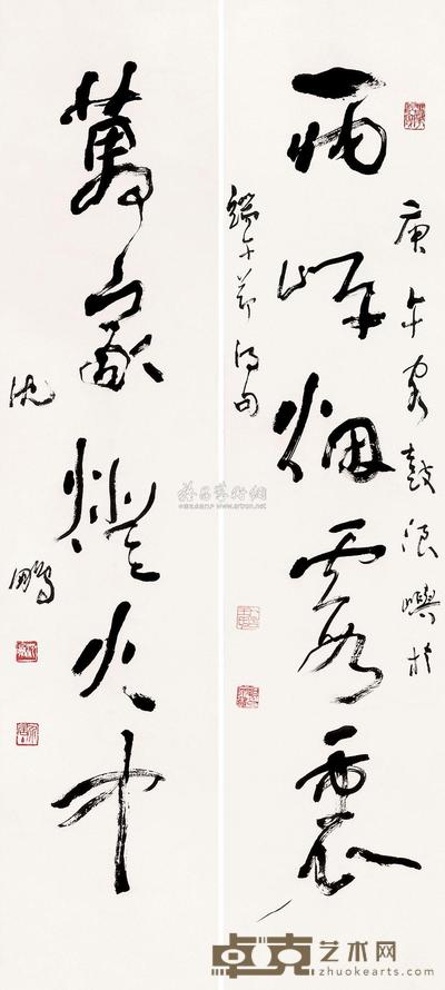 沈鹏 1990年作 书法对联 立轴 133×29.5cm×2