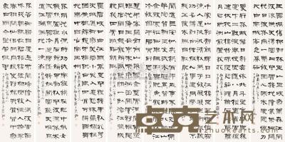 张海 1997年作 书法 八条屏 176.5×43cm×8