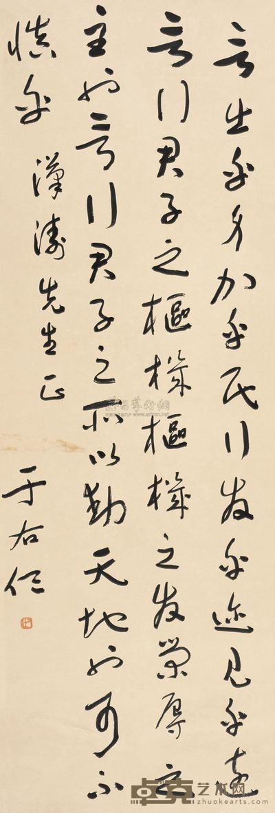 于右任 书法 立轴 128×43.5cm