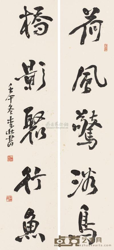 李壮 2002年作 书法对联 镜片 136×34cm×2