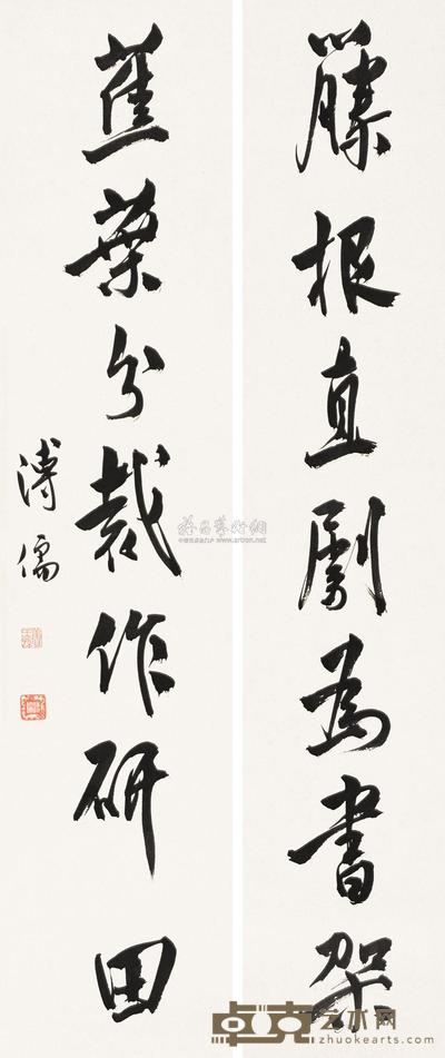 溥儒 书法对联 镜片 80×17cm×2