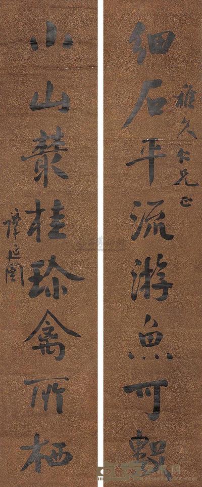 谭延闿 书法对联 立轴 199×42cm×2