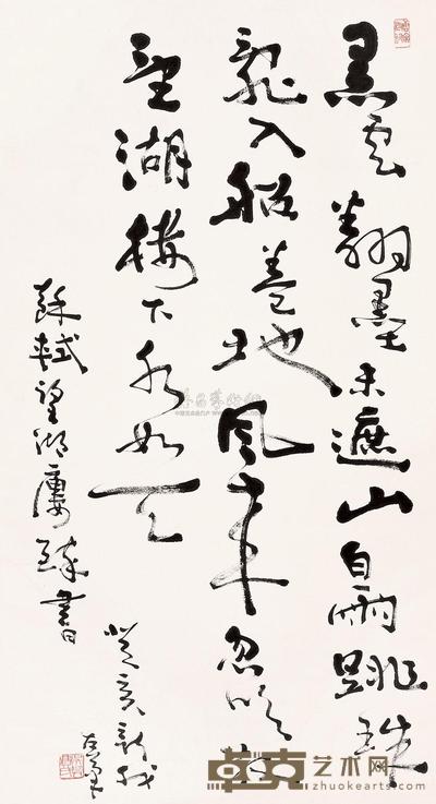 费新我 1983年作 书法 立轴 122.5×67cm