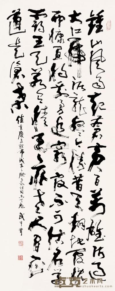 武中奇 书法 立轴 224×88.5cm