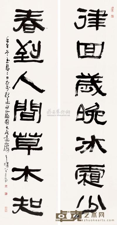 孙其峰 2002年作 书法对联 立轴 177×46cm×2