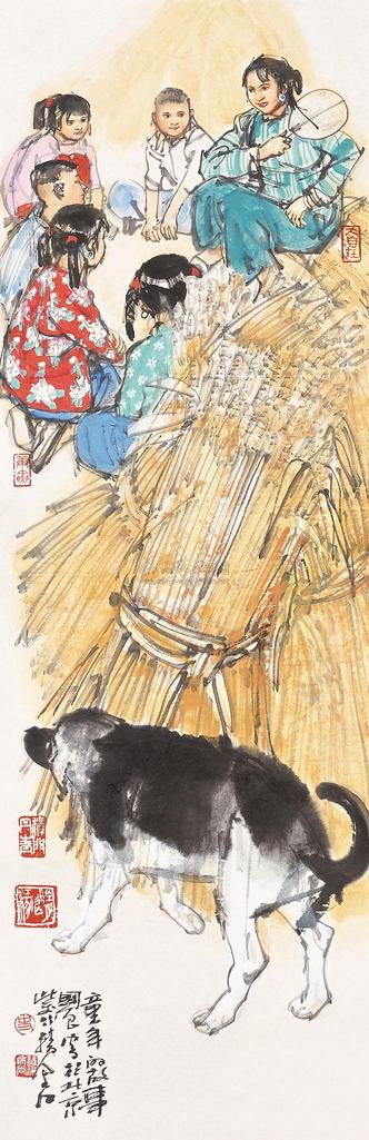 史国良 2010年作 童年的故事 镜片