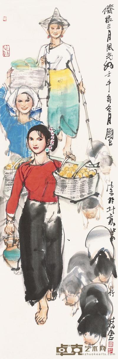 史国良 2002年作 傣家三月风光好 镜片 102×34cm