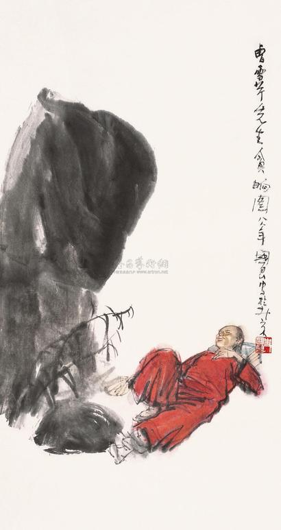 史国良 1988年作 曹雪芹先生贪晌图 镜片