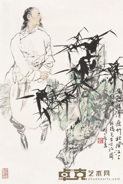 王明明 1986年作 写取一枝清瘦竹 镜片 63×43.5cm