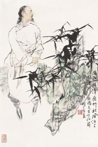 王明明 1986年作 写取一枝清瘦竹 镜片