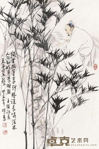 王明明 1984年作 王维诗意图 镜片 68×46cm