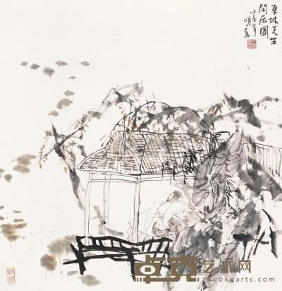 王明明 1988年作 东坡先生闲居图 镜片 68×68cm