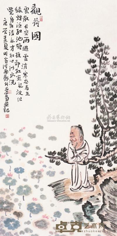 李孝萱 2000年作 观荷图 镜片 137×68cm