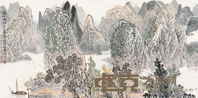 黄格胜 1989年作 漓江渔村 镜片 121×243cm