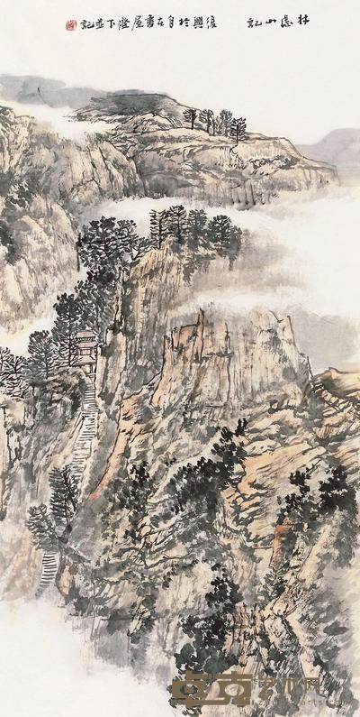 张复兴 林虚山记 镜片 135×68cm