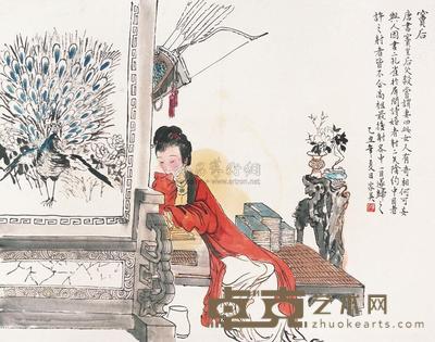 何家英 1985年作 窦后 立轴 54×68cm