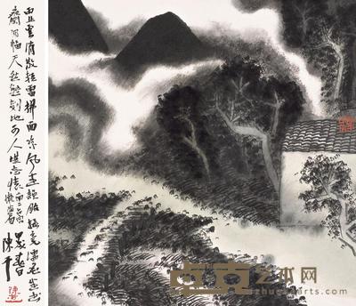 陈平 1994年作 山水 镜片 66×66cm